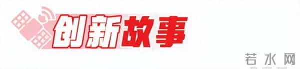 特稿丨自主研发！比进口快14%！我国这一领域实现重大技术突破