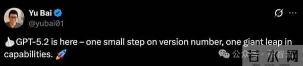 GPT-5.2来了！首个「专家级」AI复仇成功，牛马打工人终于得救了