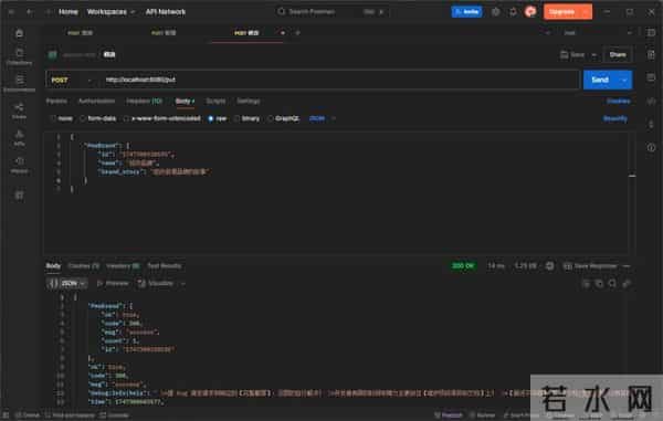 腾讯出品：后端开发的“零代码”神器来了！