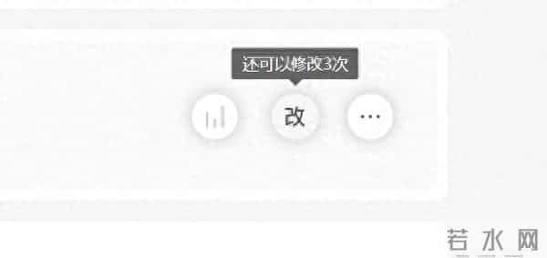 微信迎来重大更新!