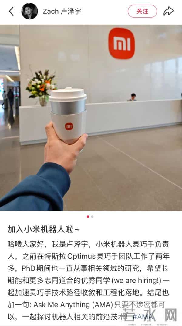 小米造车后的下一个梦想，雷军已经选好了？