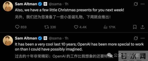 GPT-5.2来了！首个「专家级」AI复仇成功，牛马打工人终于得救了