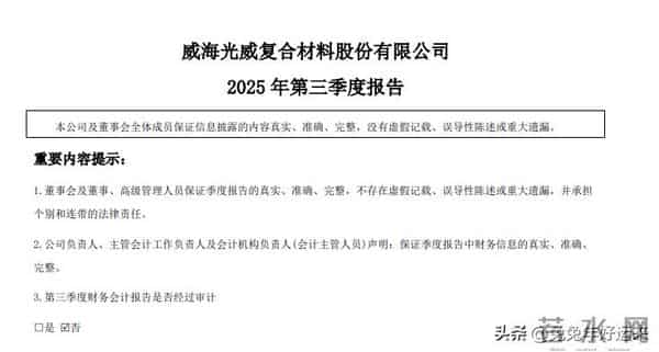 碳纤维：光威复材、中简科技、中复神鹰、吉林化纤，谁的潜力大？