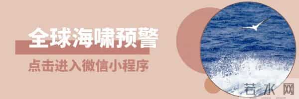 海浪蓝色警报&第一现场｜深圳构建“智慧海洋”观测网 赋能蓝色经济新高地