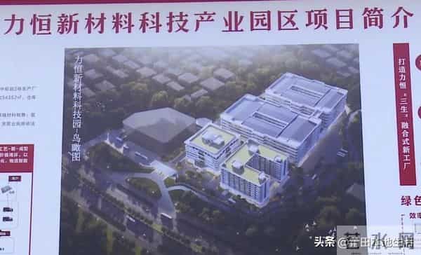 投资32.5亿！莆田这一项目新进展…