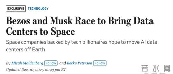 全球首个太空AI诞生,H100在轨炼出,马斯克爆赞