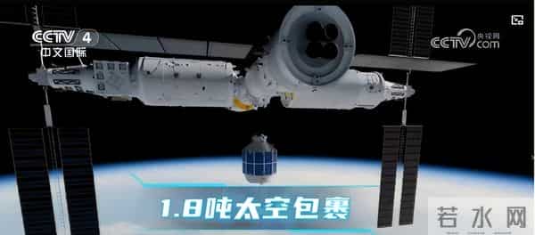 1.8吨：7.4吨，轻舟货运飞船首次亮相：有天舟为何还要它？
