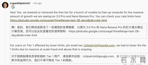 GPT-5.2提前泄露?今夜,OpenAI要拿Gemini 3祭天