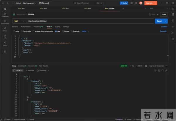 腾讯出品：后端开发的“零代码”神器来了！