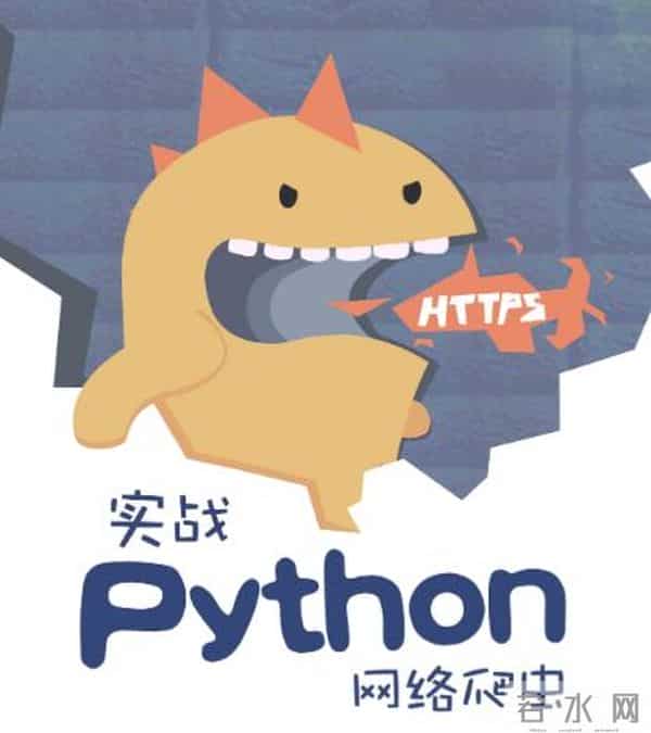 20个有趣的Python代码,让你从入门到精通!
