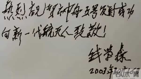 今天,我们格外怀念您