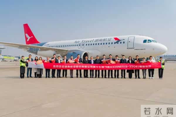 新成员入列!湖南航空迎来第17架新飞机!