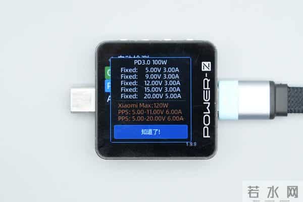 自带线 + 数显屏 + 120W 快充+ 20000mah，酷态科 25 号超级电能块 SE拆解