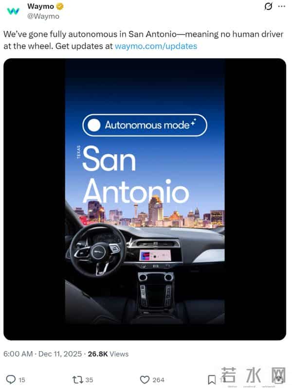 马斯克贴脸回怼Waymo！官宣无人出租取消安全员，剧透FSD和芯片新进展