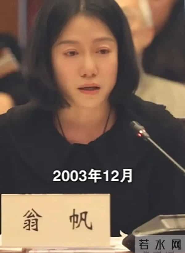 翁帆首次发声追忆杨振宁，回忆与杨先生在清华园看雪，几度哽咽