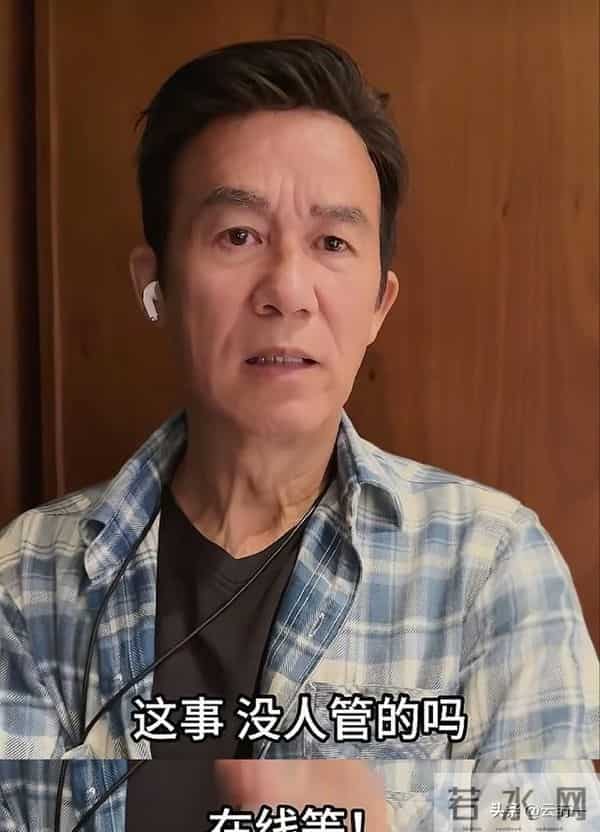 演员李子雄乘机后吐槽“黑飞”，无人机飞到8000米，毛孔都炸开了