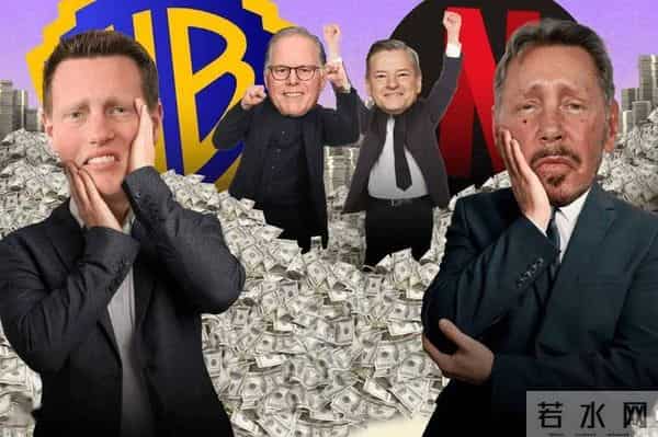 美国卖H200芯片，中国不抵制！奈飞派拉蒙抢华纳，结局难料？