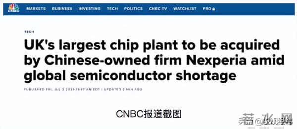 荷兰帮美卡脖子，中方反制断供关键芯片，3 亿库存砸手里慌了神