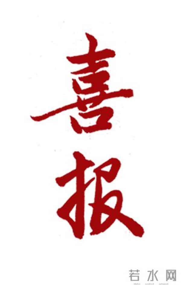 首批攻关榜单揭晓 - 华建集团双项目成功入选并亮相住建部行业大会