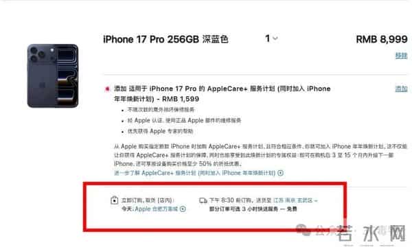 苹果突然官宣：12月11日，新服务免费！