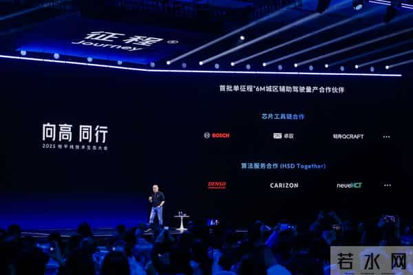 余凯不仅要搞定智驾，还要带地平线定义物理世界的“新摩尔定律”