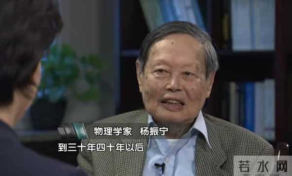 翁帆公开悼念杨振宁，暴露对他的特别称呼，字字暗藏深意