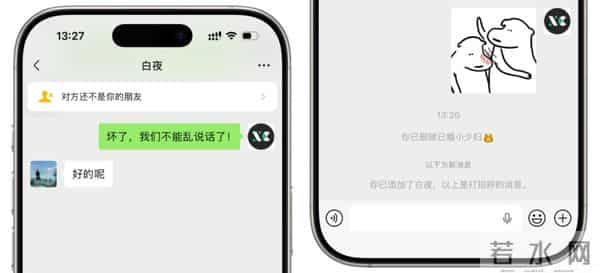 iOS 微信又更新,这个功能终于来了!