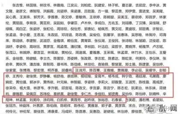 全网最忙五人组火了!抄百度人名造假,牵扯 600 年前空印案