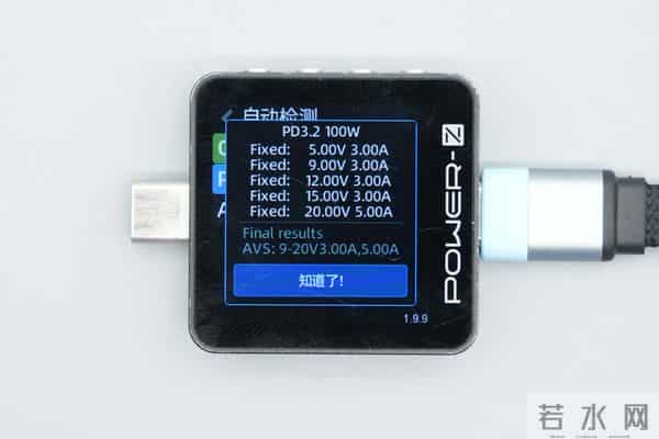 自带线 + 数显屏 + 120W 快充+ 20000mah，酷态科 25 号超级电能块 SE拆解