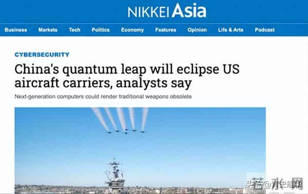 日媒：中国新技术能在不开一枪的情况下，让美国倒退回石器时代？