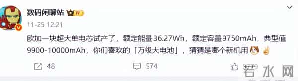 荣耀这是要逼死共享充电宝？单电芯12000mAh，我人傻了