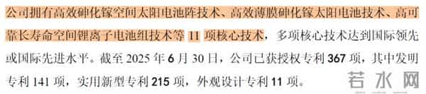 从东方红到万星互联，电科蓝天：为中国航天充电供能