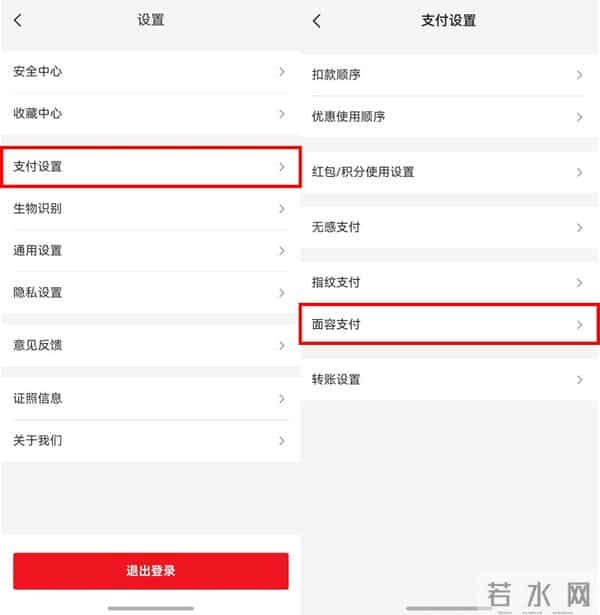 无感支付、便捷出行，云闪付携手HarmonyOS 6带来独家惊喜