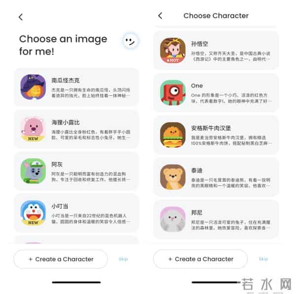 花399买华为AI玩具结果比养娃累,被吐槽太Low但专供小红书女孩?