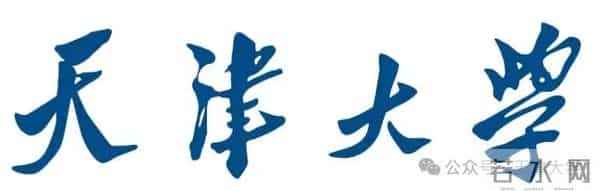 5位院士齐聚天大！为这件“天大”的事→