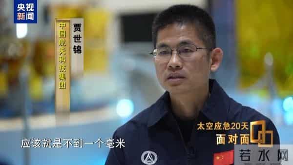 神舟21乘组立大功！空间站传来好消息，大家最担心的事已尘埃落地