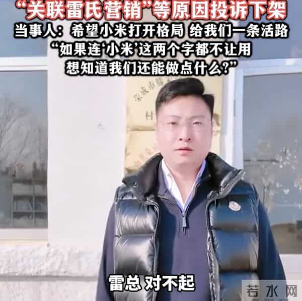热搜！村支书卖农作物小米，被投诉下架？当事人无奈：希望给我们一条活路