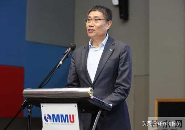 中兴通讯顾军营:携手MMU,构建马来西亚政产学研AI数智创新生态