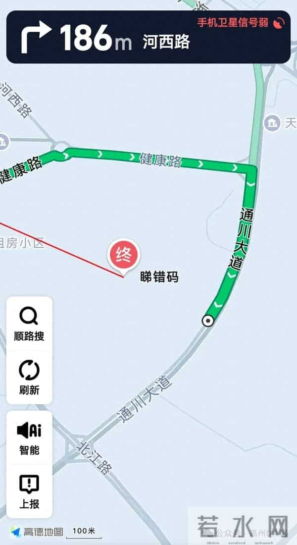 稀奇！高州城区竟然有个地名叫“睇错码”，有谁知道这名字的由来