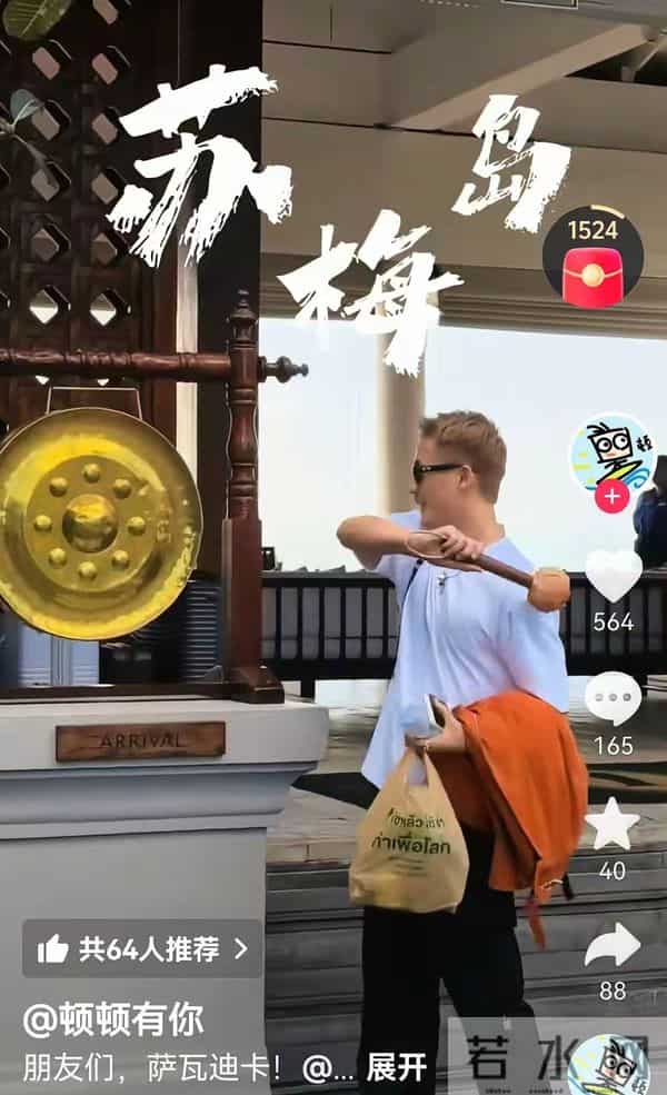 顿顿双十一直播结束后就进入了休假模式，这就是自己当老板的好处