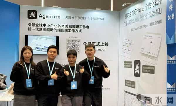 押注“即时软件”,他零Demo拿下融资:已知软件要终结了?- 快公司