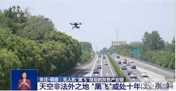 演员李子雄乘机后吐槽“黑飞”，无人机飞到8000米，毛孔都炸开了