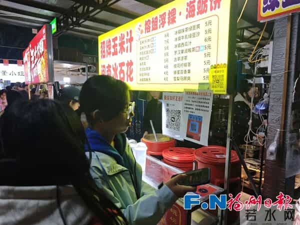 福州一小吃街多个摊位收款码突然“换人”？背后真相让人泪目……