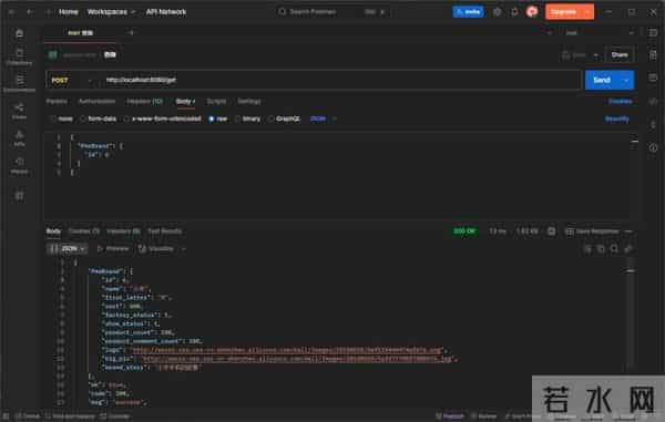 腾讯出品：后端开发的“零代码”神器来了！