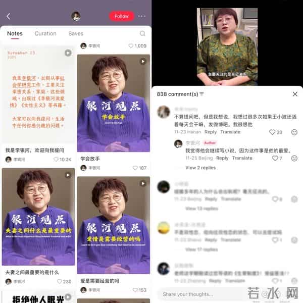 在小红书排队被拷问,科技圈搞起了一种很新的团建