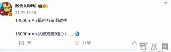 荣耀这是要逼死共享充电宝？单电芯12000mAh，我人傻了