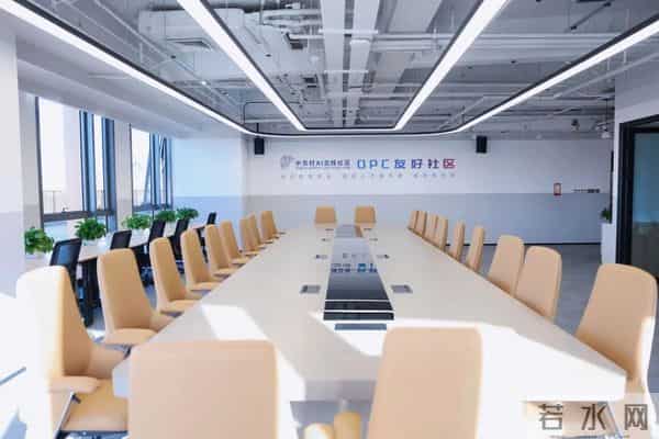 一人+AI，就是“一家公司”！中关村AI北纬社区正式发布