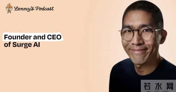 不融资、不烧钱、不扩团队，华裔 CEO 创办的AI独角兽打入谷歌、Anthropic核心供应链！如今营收近百亿