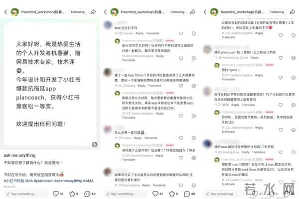 在小红书排队被拷问,科技圈搞起了一种很新的团建