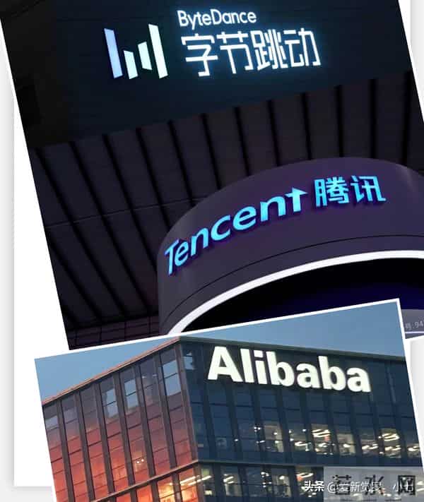 但斌：对标字节和阿里，腾讯可能已经有点落后！